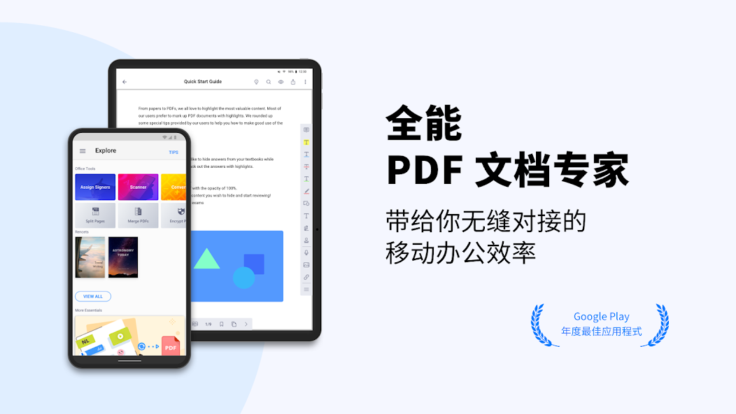 PDF Reader