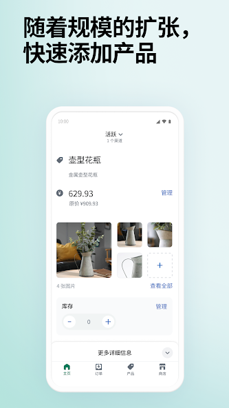 Shopify