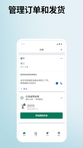 Shopify