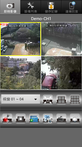 TotalCam