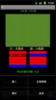 I Ching - Divine Your Future