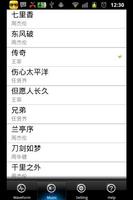Earthquake Alarm
