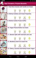 Frozen Desserts Cooking