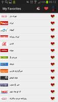 Iran Newspapers And News