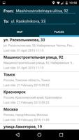 VPuti (ComRide.Net)