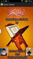 Tafseer ALQuran