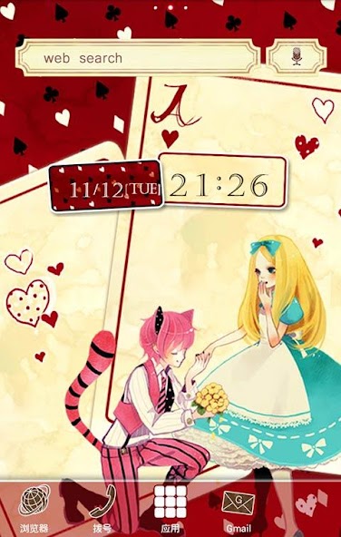 Loving Alice