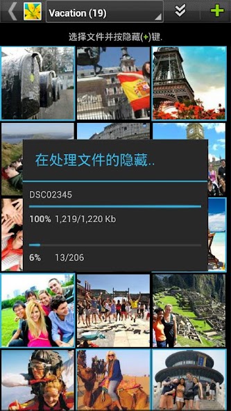 Gallery Lock (Hide pictures)