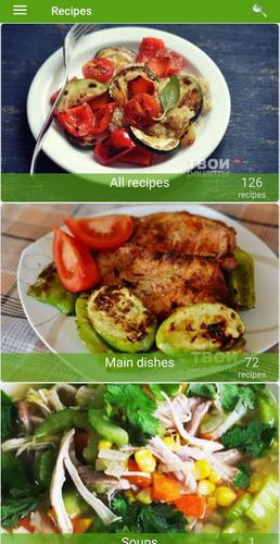 Grill recipes