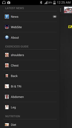 Gym Egypt News