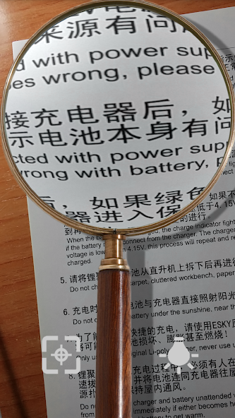 Magnifying Glass