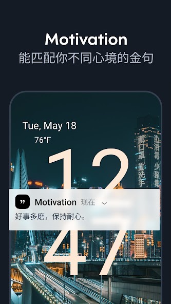 Motivation