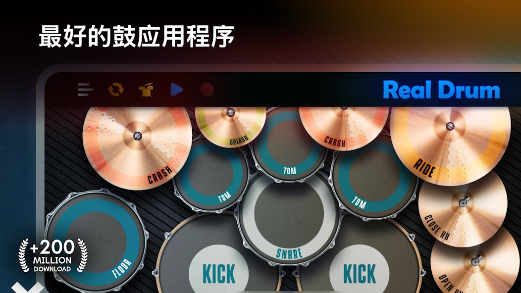 Real Drum