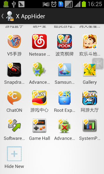 X App Hider(hide Application)