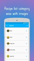 Recipe  : All in One Cooking App in Hindi