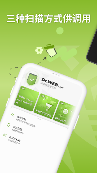 Anti-virus Dr.Web Light