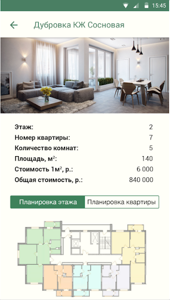 Dubrovka