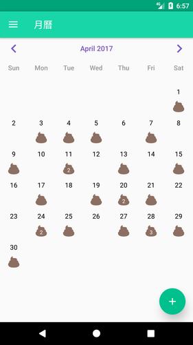 Poop Diary