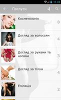 Beauty center BOMOND