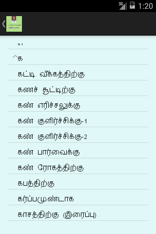 Nattu Marunthukal