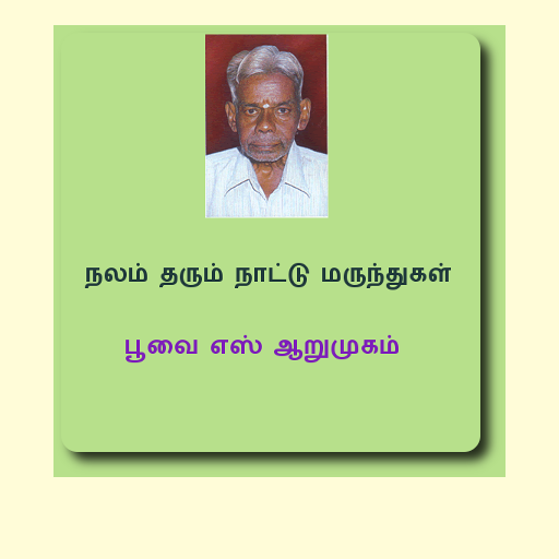 Nattu Marunthukal