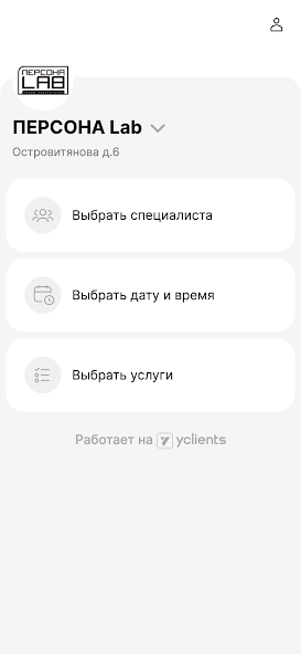 PERSONA-OSTROV