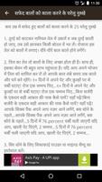 Safed Balo Ko Kala Kese Kare