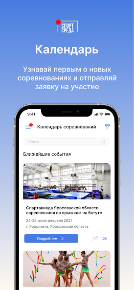 LSport