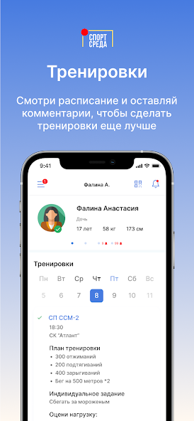 LSport