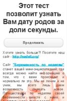 Learn date of birth