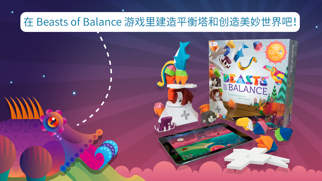 Beasts of Balance