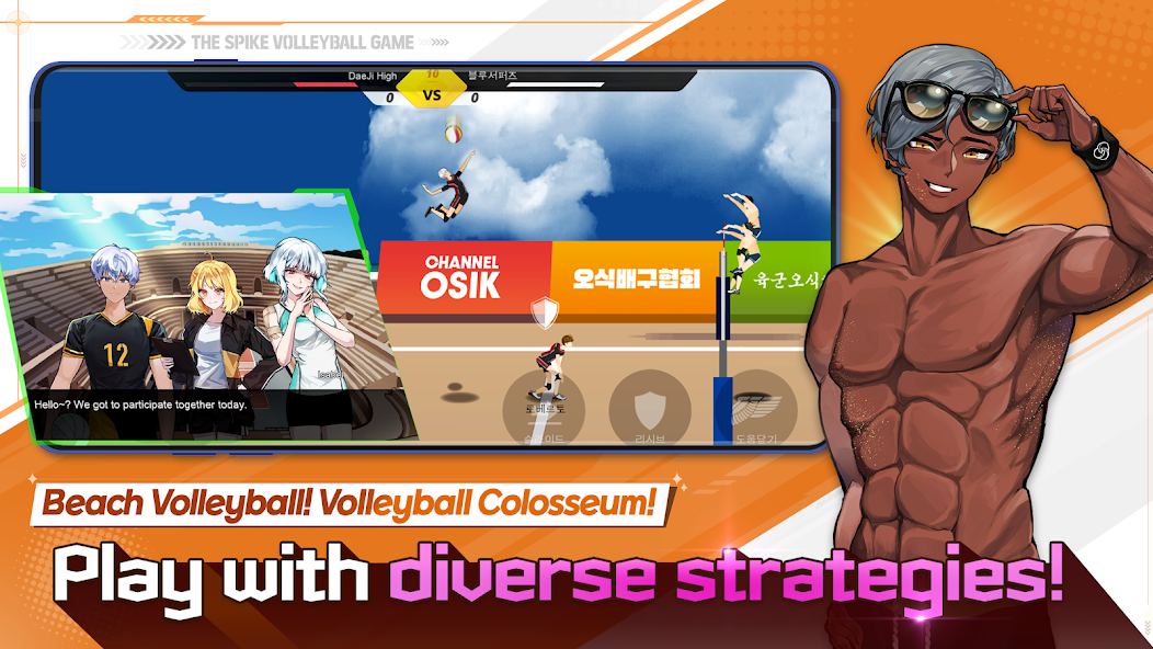The Spike Volleyball Story