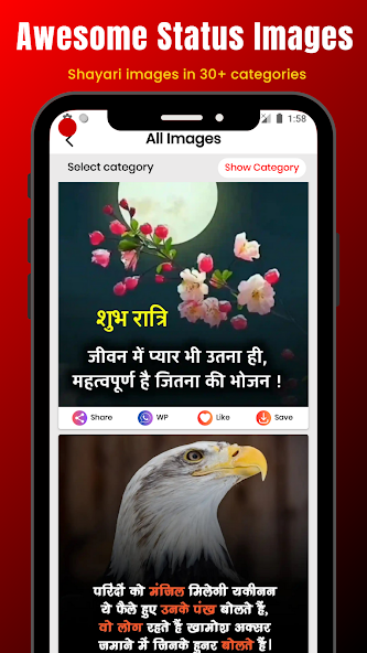 Love Shayari Hindi 2025