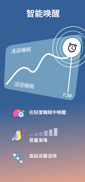Sleep