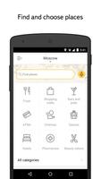 Yandex.City