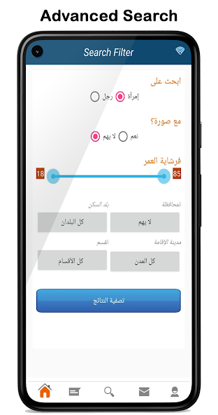 Kuwait Chat