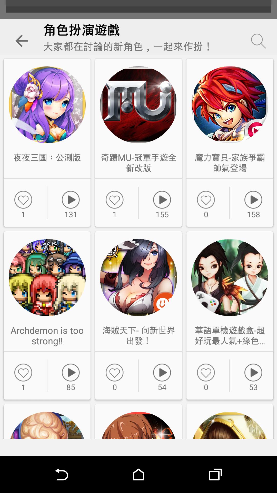FIISER APP SEARCH
