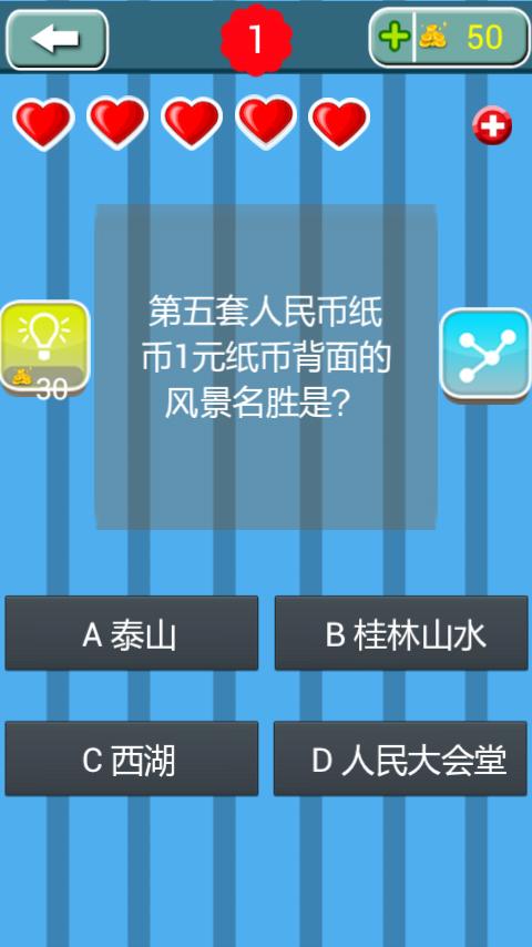 Answer A B C D?