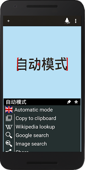 Instant Translator