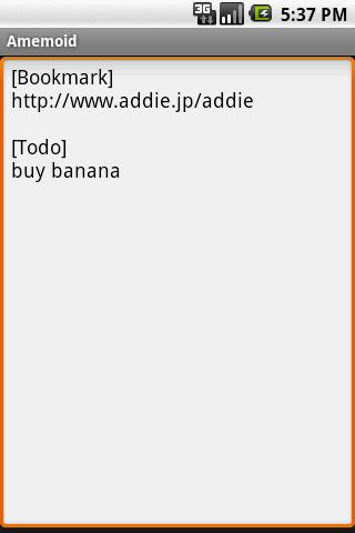 Amemoid