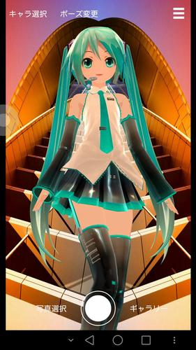 MikuMikuPhoto