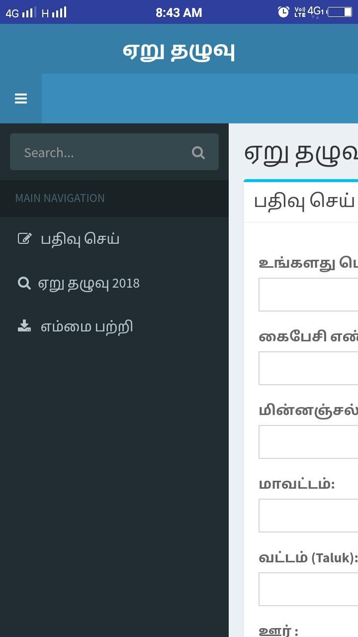 Jallikattu