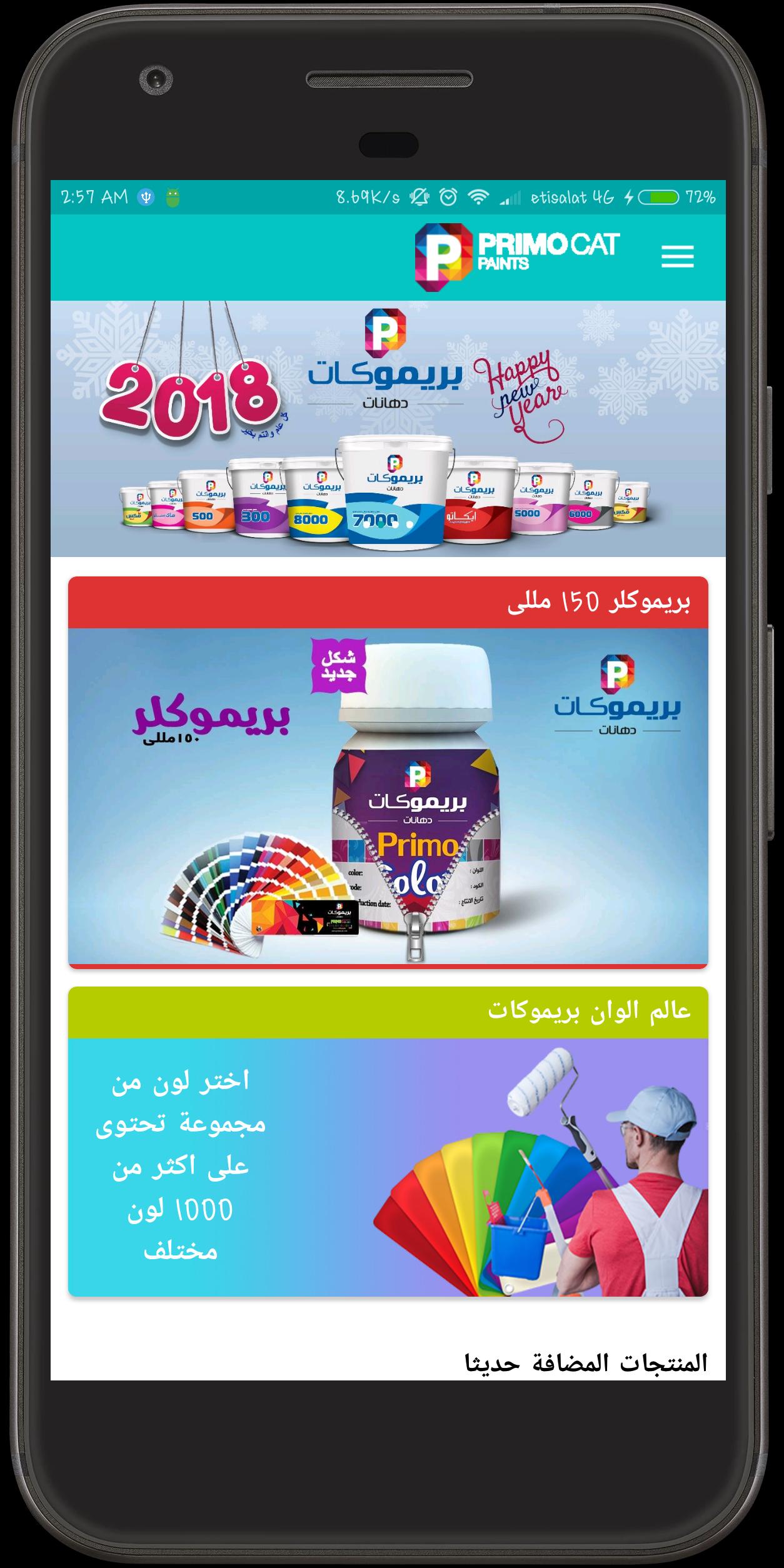 Primocat Paints