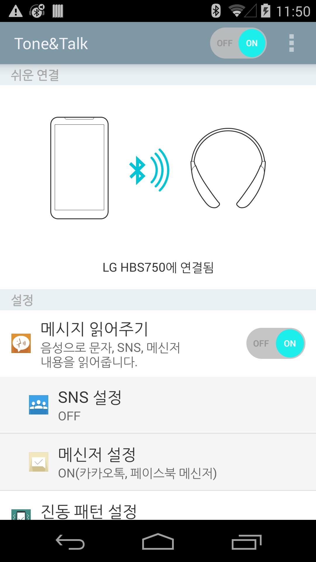 LG Tone & Talk