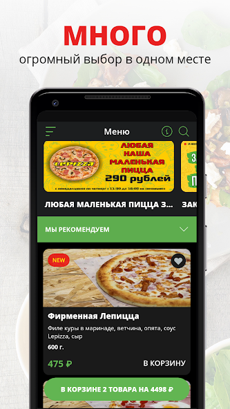 Pizza Lepizza