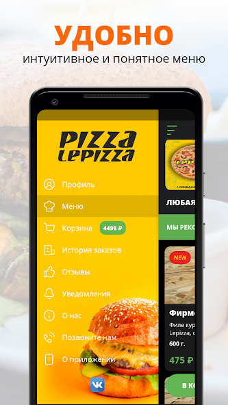 Pizza Lepizza