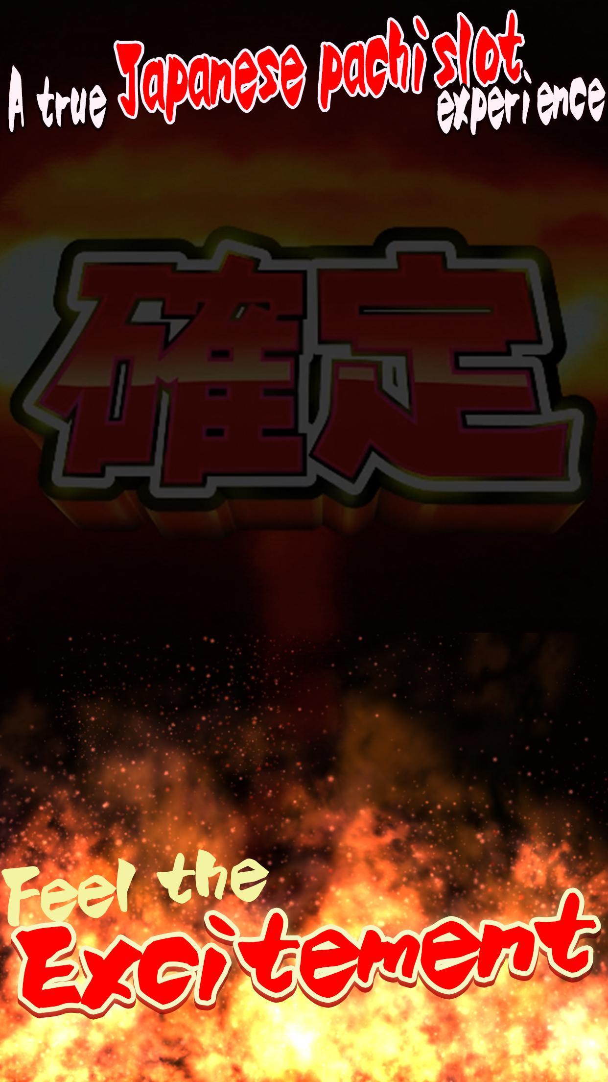 KAKUTEI