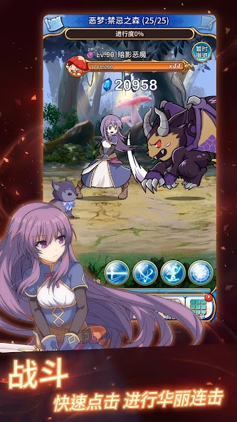 Eternal Senia