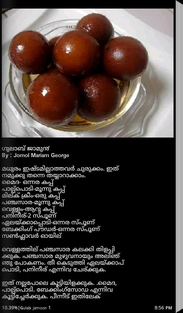 Pachakam -Volume 2