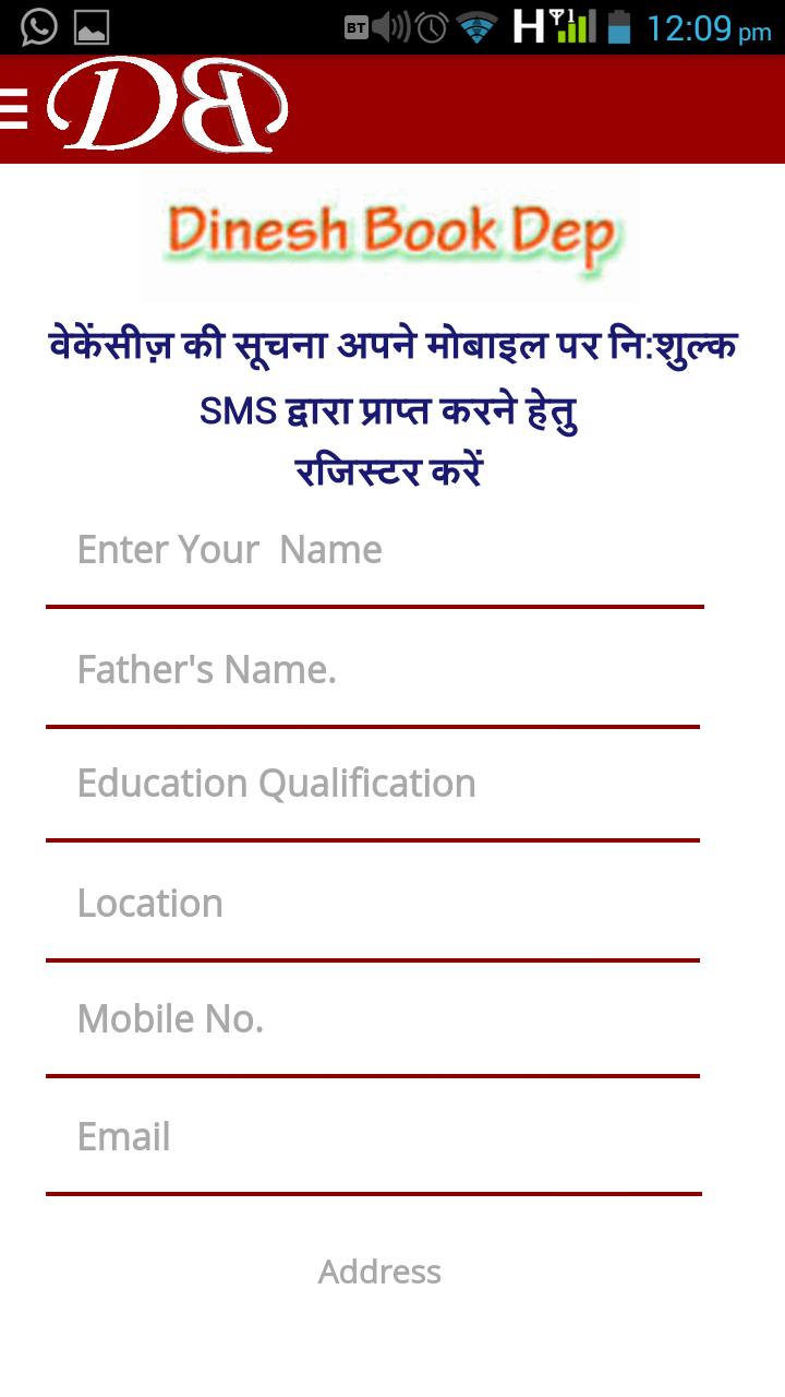 Dinesh Book Pali